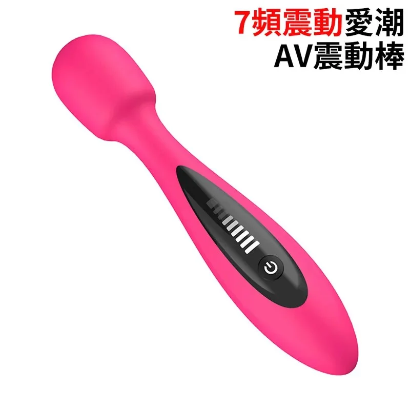  蒂貝 DIBE 愛潮 7頻 震動 AV棒 震動棒 女用自慰器