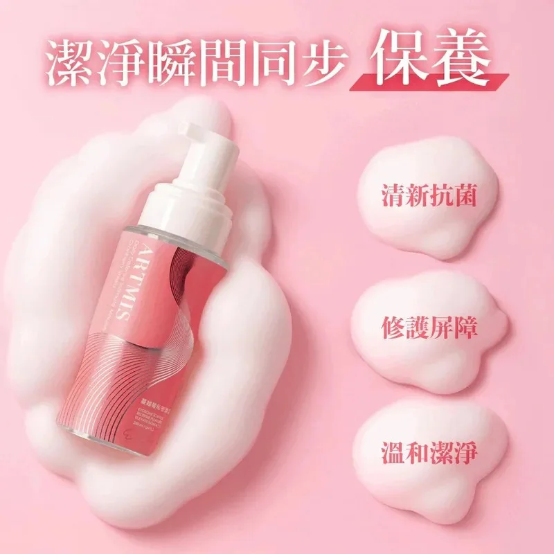 Play&Joy ARTMIS 私密清潔慕斯,蔓越莓配方250ml,溫和呵護私密肌膚,日常清潔保養首選 Play&Joy ARTMIS|私密清潔慕斯-250ml(蔓越莓)