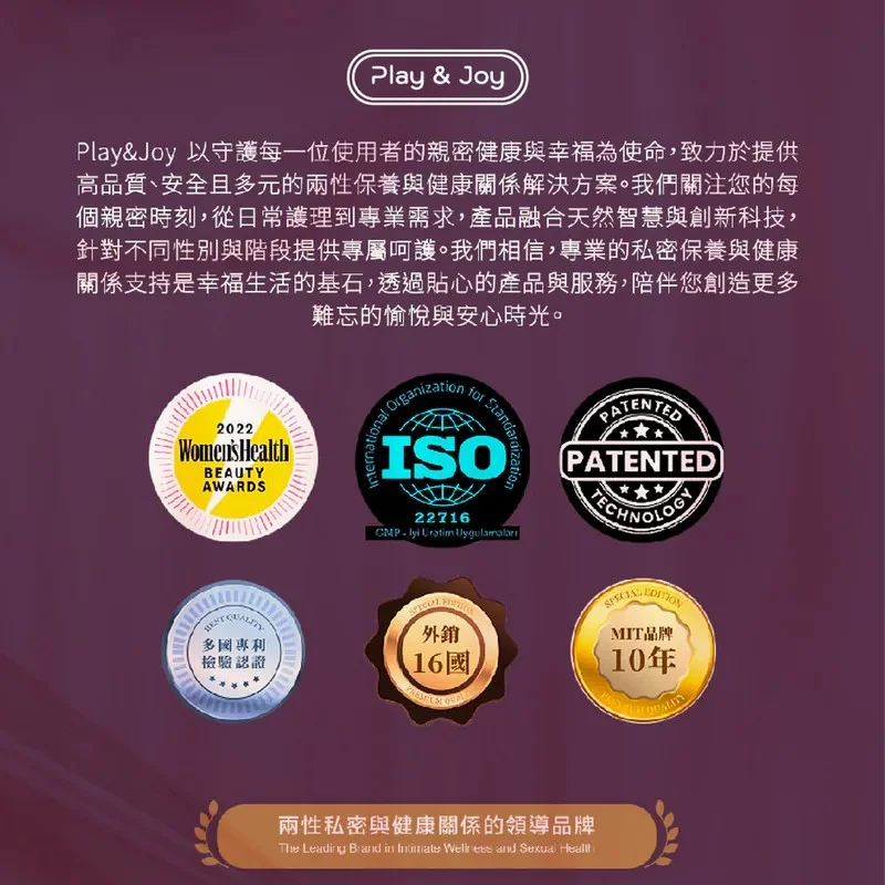 Play & Joy｜葳兒柔私密賦活凝膠35ml(請點擊內文中購買網址購買)