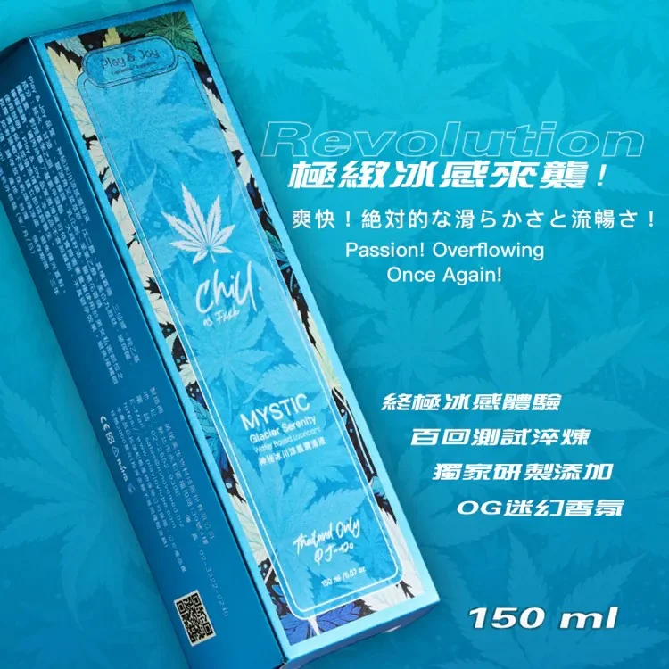 Play & Joy｜PJ-420世界夢幻大麻系列｜MYSTIC 神秘冰川涼感潤滑液 150ml(請點擊內文中購買網址購買)