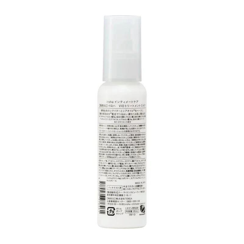 iroha VIO TREATMENT MILK 依柔華私密護膚乳液,溫和保濕配方,VIO除毛後修護、日常私密肌膚護理必備 iroha VIO TREATMENT MILK依柔華私密護膚乳液(請點擊內文中購買網址購買)