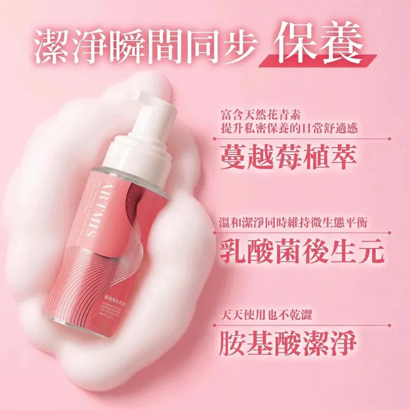 Play&Joy ARTMIS 私密清潔慕斯,蔓越莓配方250ml,溫和呵護私密肌膚,日常清潔保養首選 Play&Joy ARTMIS|私密清潔慕斯-250ml(蔓越莓)